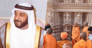 Death of UAE President Sheikh Khalifa- Special Prayers at the Abu Dhabi Hindu Temple