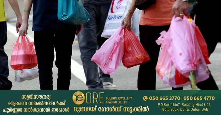 Disposable plastic bags will be banned in Abu Dhabi from tomorrow