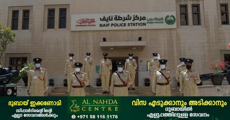 Dubai police say no deaths have been reported in the Naif area of ​​Dubai for two years