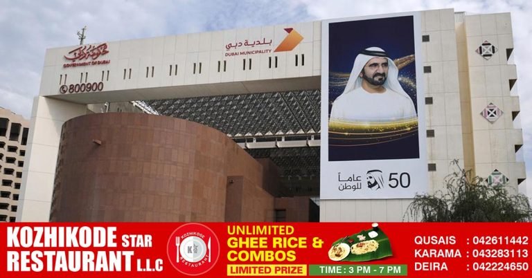 Dubai to restructure 2 government departments to reduce operating costs
