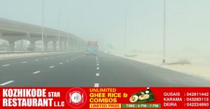 Dust storm warning in UAE today; The maximum temperature is expected to reach 45 degrees Celsius.