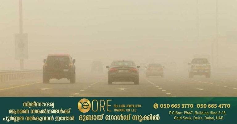 Dust storm warning in many parts of the UAE- vision is declining.