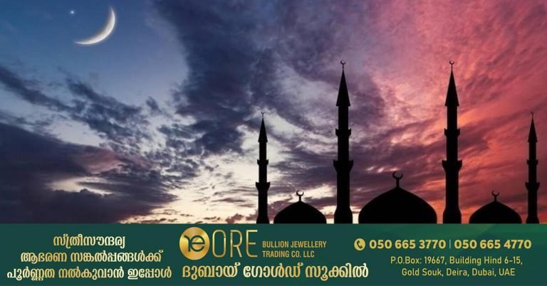 Eid Al Adha 2022 in UAE- Likely dates revealed- residents to get 4-day holiday