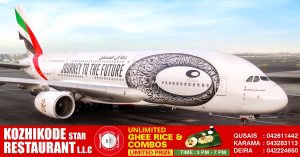 Emirates reveals new A380 livery featuring Dubai's Museum of the Future