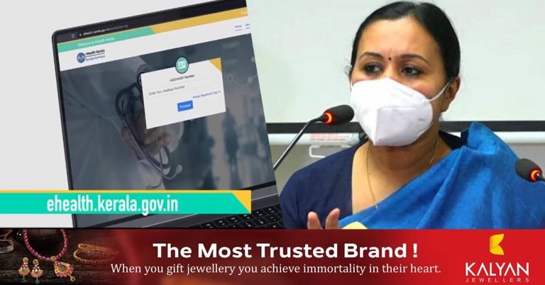 For the first time in Kerala, there is a queue for making hospital appointments through web portals.