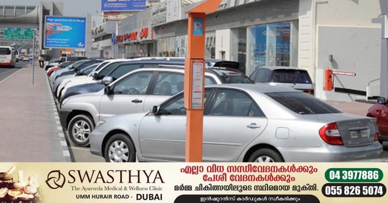 Free parking announced for three days in Dubai
