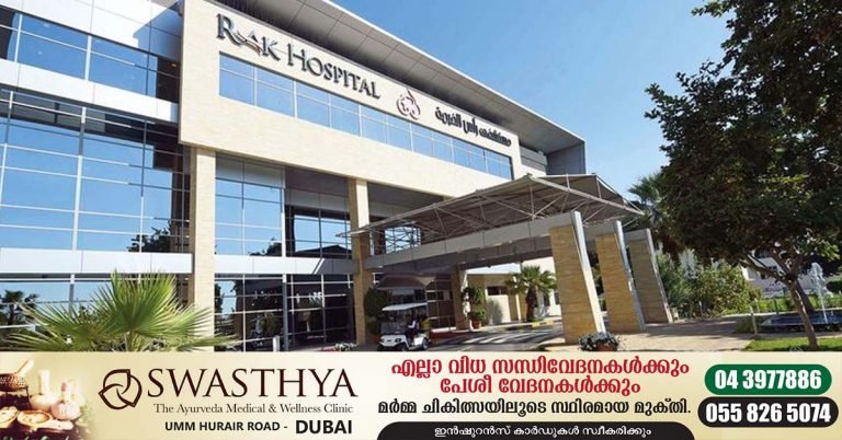 Free skin cancer screening camp tomorrow at RAK Hospital