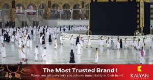 The Central Hajj Committee has announced that the first Hajj flight of this year will depart from India to Madinah on May 31.