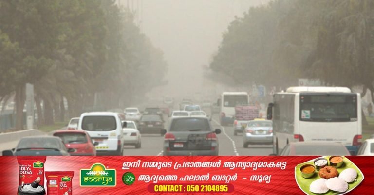 Heat and dusty weather in UAE today- Warning of sea turbulence