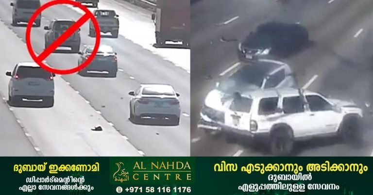 Multiple vehicles collide after being parked in the middle of the road: Abu Dhabi Police with shocking video