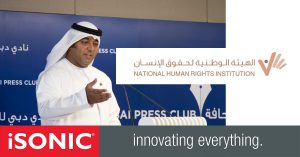 New website in the UAE for receiving human rights complaints, suggestions and inquiries.