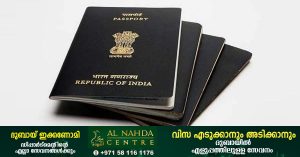 2nd walk-in Passport Seva Camp will be organized on coming Sunday 29 May 2022