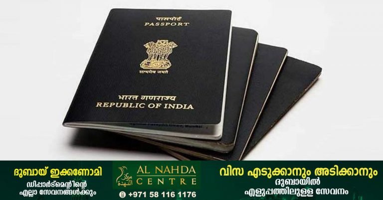 2nd walk-in Passport Seva Camp will be organized on coming Sunday 29 May 2022