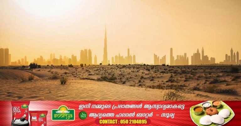 Temperatures in the UAE are expected to reach 44 degrees Celsius today
