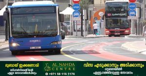 The RTA has announced the extension of special bus-taxi dedicated lanes in Dubai covering 8 roads