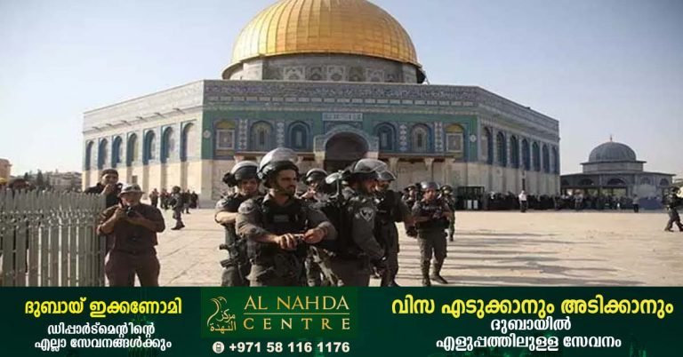 The United Arab Emirates (UAE) has strongly condemned the Israeli terrorist attack on the Al-Aqsa Mosque in Jerusalem.