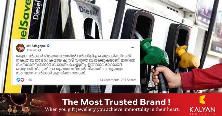 The state government has said it will partially reduce petrol and diesel taxes