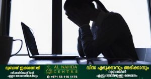 Up to Dh500,000 fine for blackmailing, threatening others onlinec