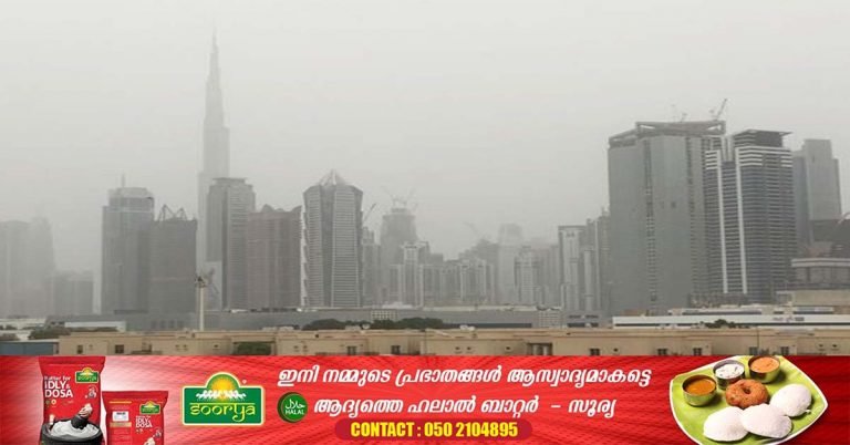 Hot and dusty weather in UAE today: Humidity is likely tonight