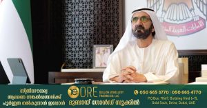 UAE announces unemployment insurance scheme