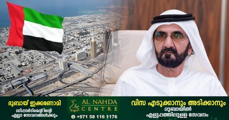 UAE ready to increase rates for expatriates working in the private sector