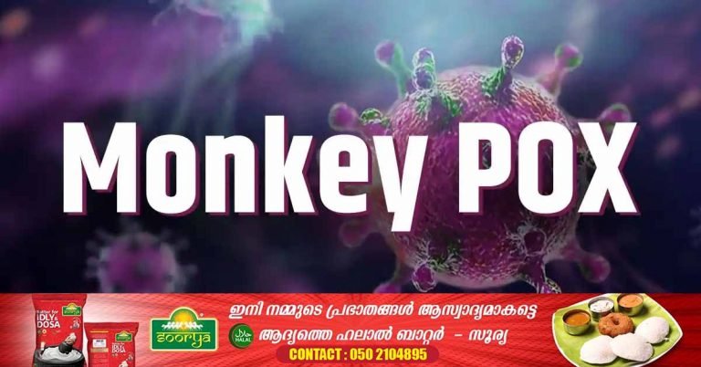 Within 10 days, monkey pox was confirmed in 12 countries: more than 50 people were observed in various locations