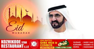 Sheikh Mohammed wishes Eid to all around the world