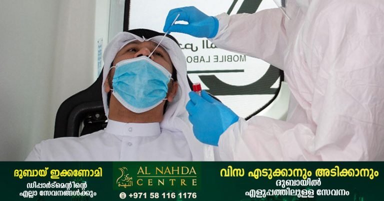 uae covid 19 updates