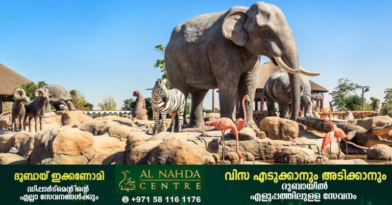 2021-22 season is over- Dubai Safari Park closes.