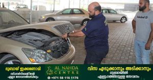 Beware of summer fires- Ajman Civil Defense launches awareness campaign for car showrooms