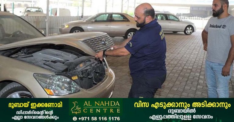 Beware of summer fires- Ajman Civil Defense launches awareness campaign for car showrooms