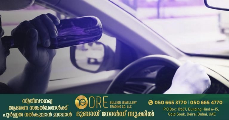 British citizen's license suspended for driving under the influence of alcohol in Dubai: One month's imprisonment.
