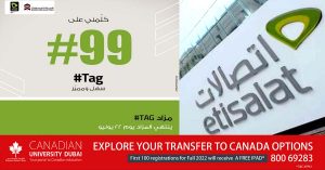 In the UAE, a new Etisalat service is being set up to change the 10 digit number of the phone number to #TAG.