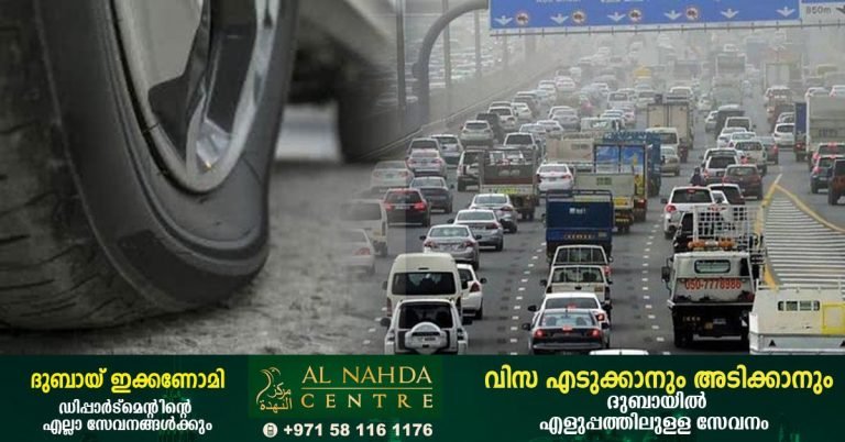 Driving with bad tires in the UAE carries a fine of 500 dirhams, 4 black points and confiscation of the vehicle.
