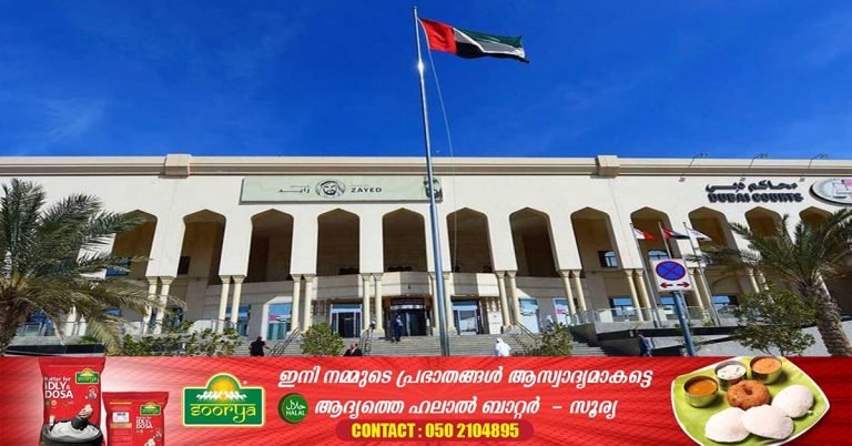 Dubai jails housemaid for breaking employer's finger during walkout