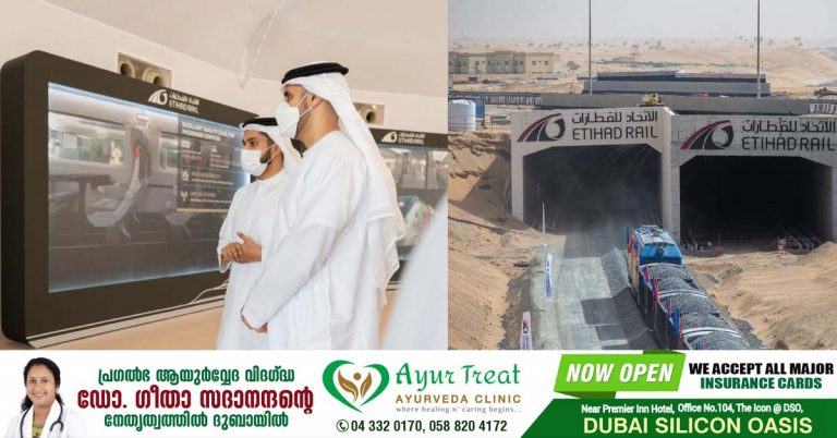 Etihad Rail- Plans to build the first passenger train station in Fujairah