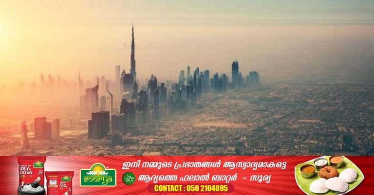 Hot weather in UAE today- Chance of light rain in some places