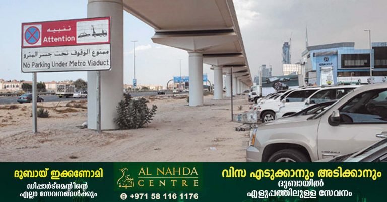 In Dubai, 17 cars were seized illegally parked under metro bridges and multi-level terminals.
