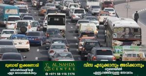 Dubai police say a traffic jam has caused a major traffic jam on Dubai's Al Khail Road in the evening.