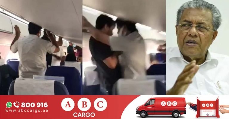 Plane protest- CM's statement may be taken; EP Jayarajan will be the witness.