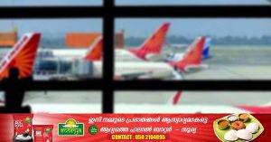 Pox case against Air India Express Air Crew for allegedly molesting boy on flight from Muscat to Kannur
