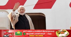 Prime Minister Narendra Modi will visit the UAE today