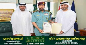 Ras Al Khaimah police have honored two Emirati brothers who rescued a young woman and her four children from drowning.