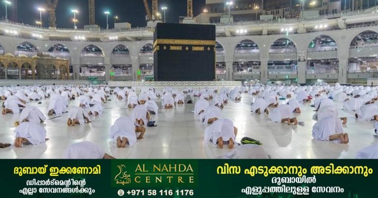 Saudi Arabia to issue e-visa to Umrah within 24 hours
