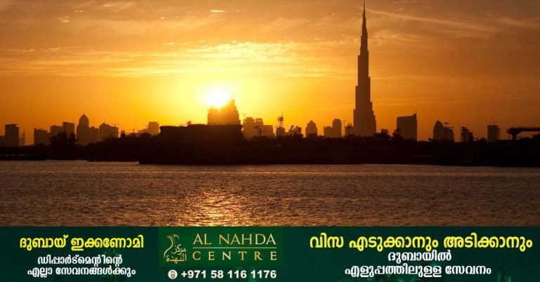 Temperatures in the UAE today crossed 50 C- this is the highest temperature ever recorded this year