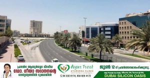 The Authority has said that Almina Street in Sharjah will be closed for a month from tomorrow for repairs