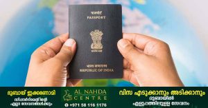 The "Walk-in service" for Tatkal Emergency Passport applications will now be available daily for Indians in Dubai.