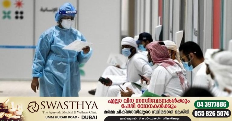 UAE COVID 19 UPDATES_JUN27