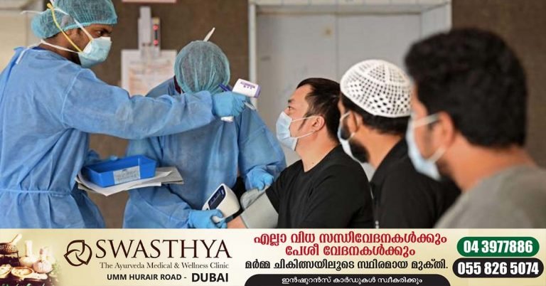 UAE records highest Covid-19 cases in nearly 4 months