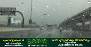 UAE could see up to 3 days of rainfall a week during summer
